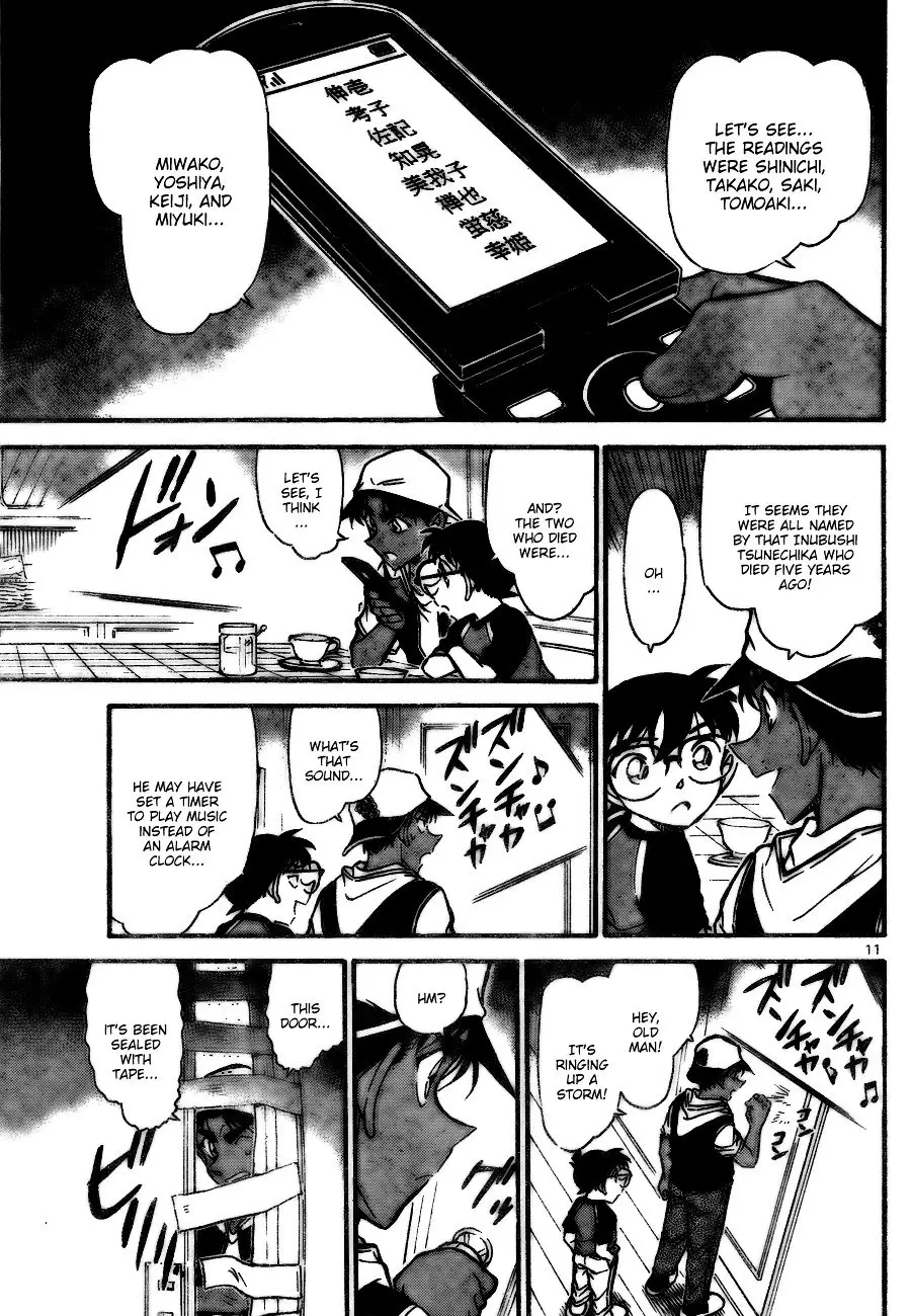 Detective Conan - 734 page 11