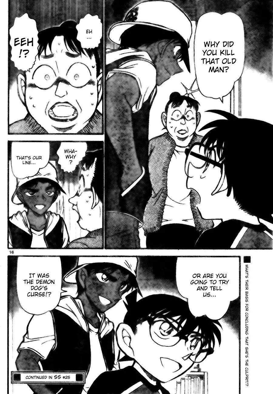 Detective Conan - 734 page 16