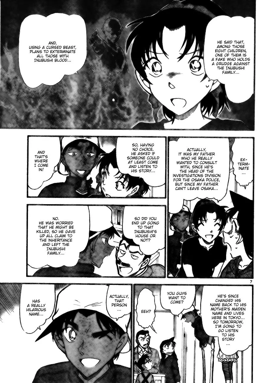 Detective Conan - 734 page 7