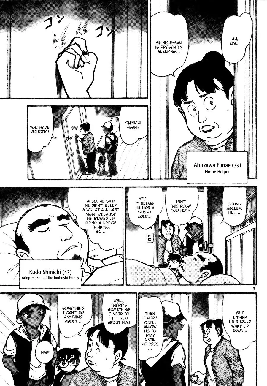 Detective Conan - 734 page 9