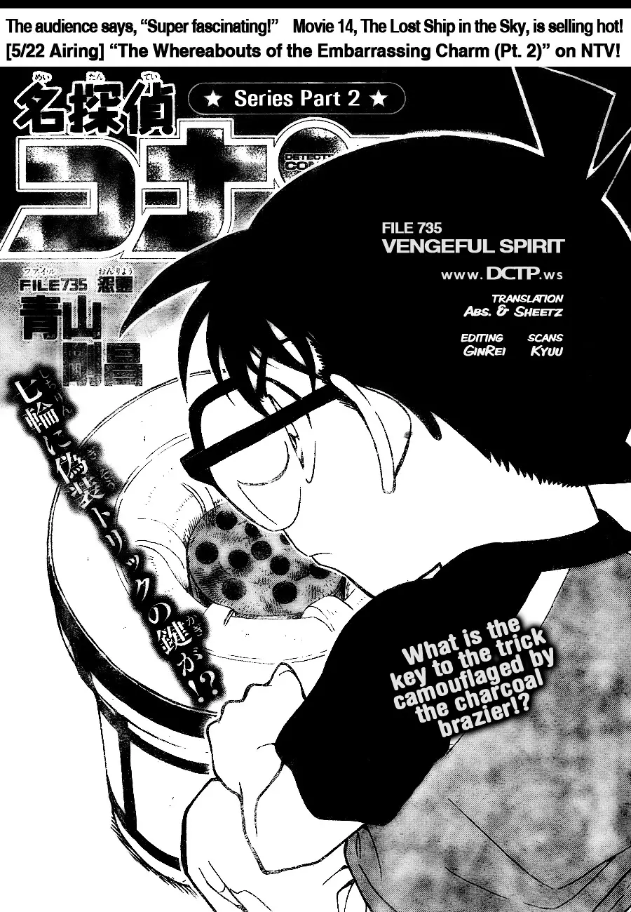 Detective Conan - 735 page 1