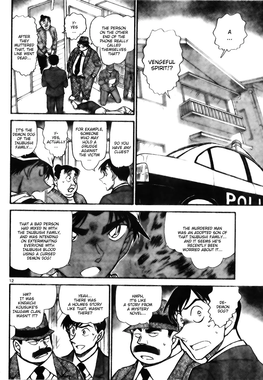 Detective Conan - 735 page 12