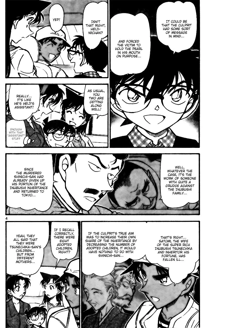 Detective Conan - 736 page 4