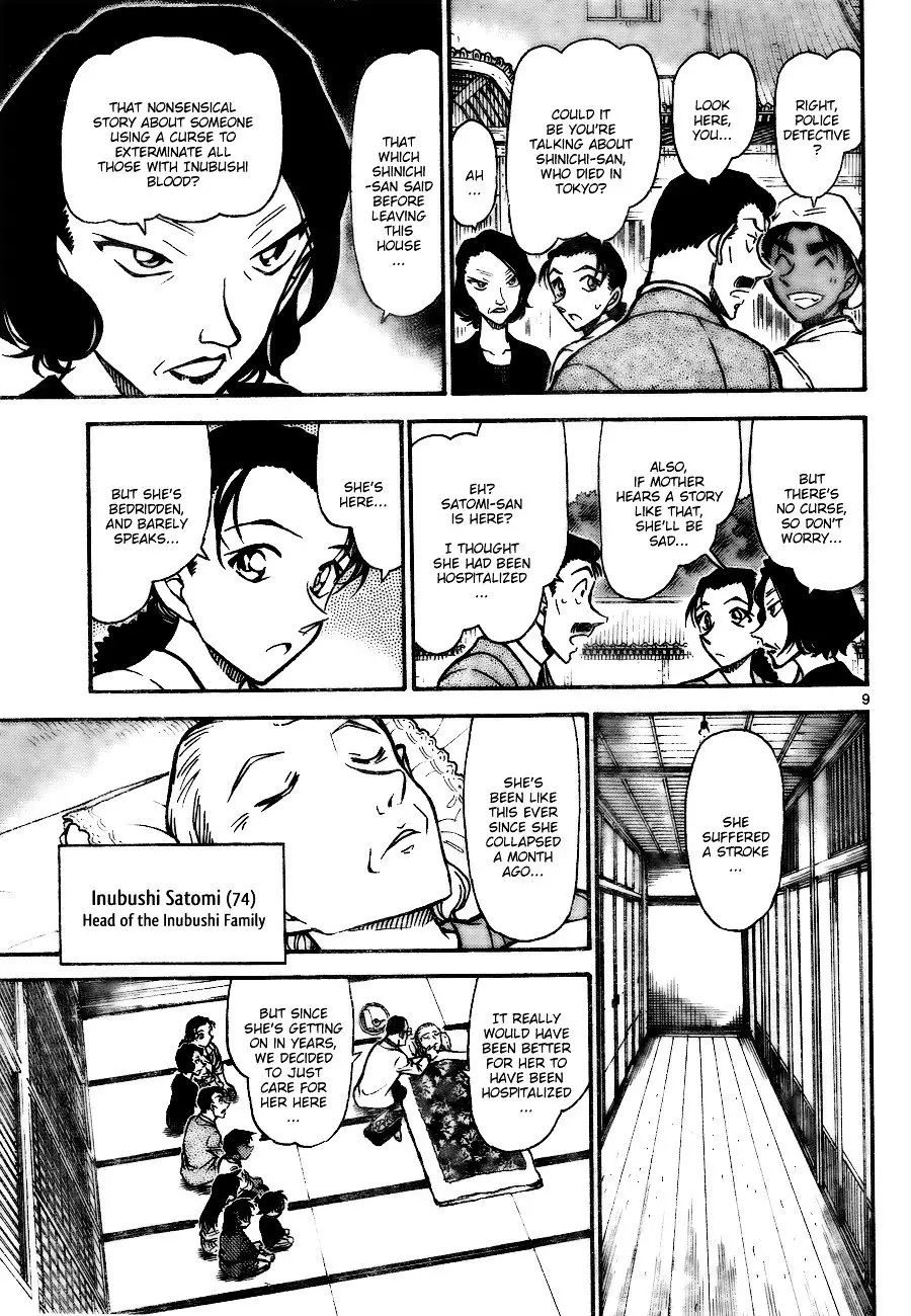 Detective Conan - 736 page 9