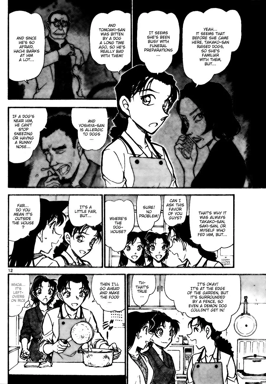 Detective Conan - 737 page 12