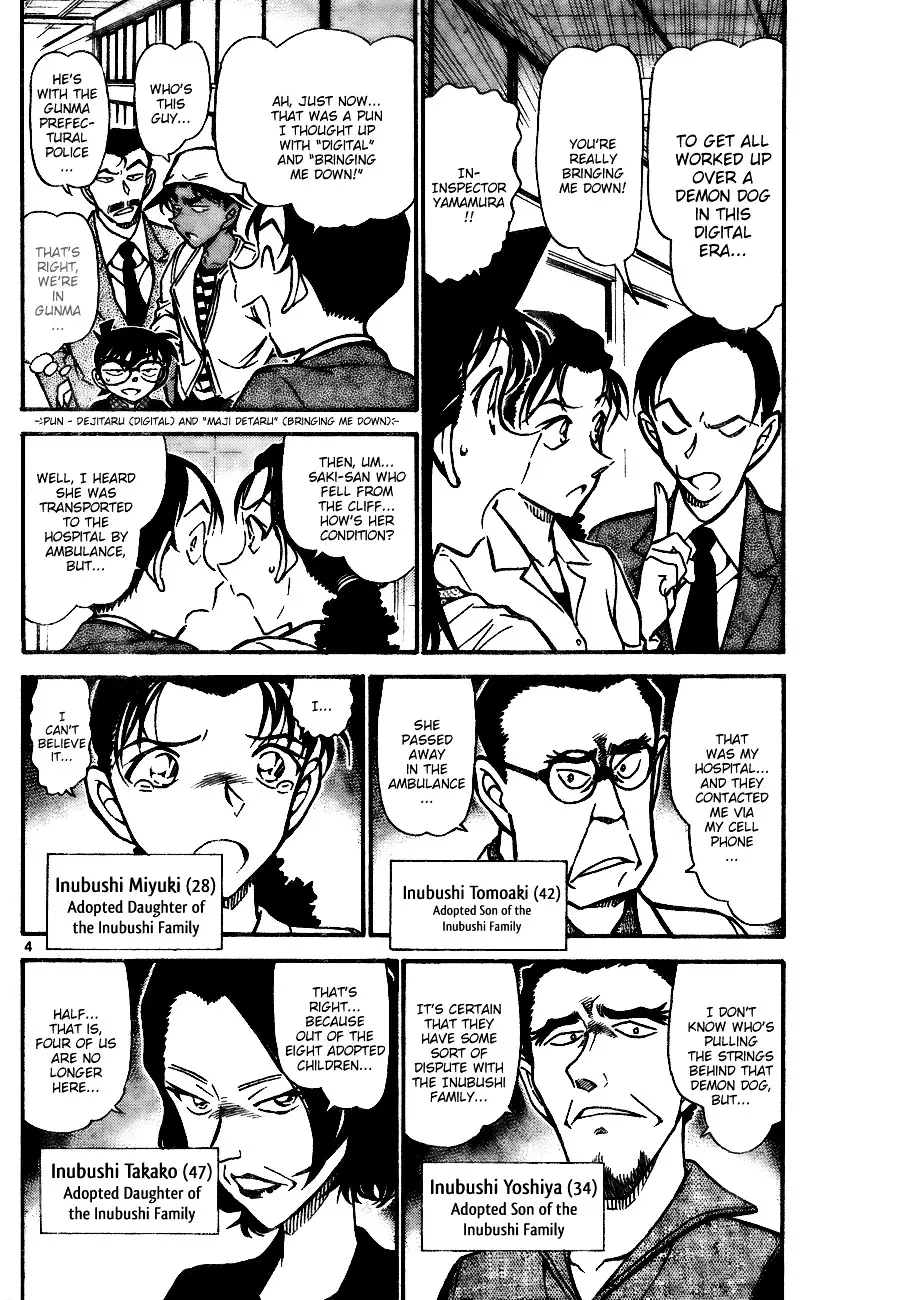 Detective Conan - 737 page 4