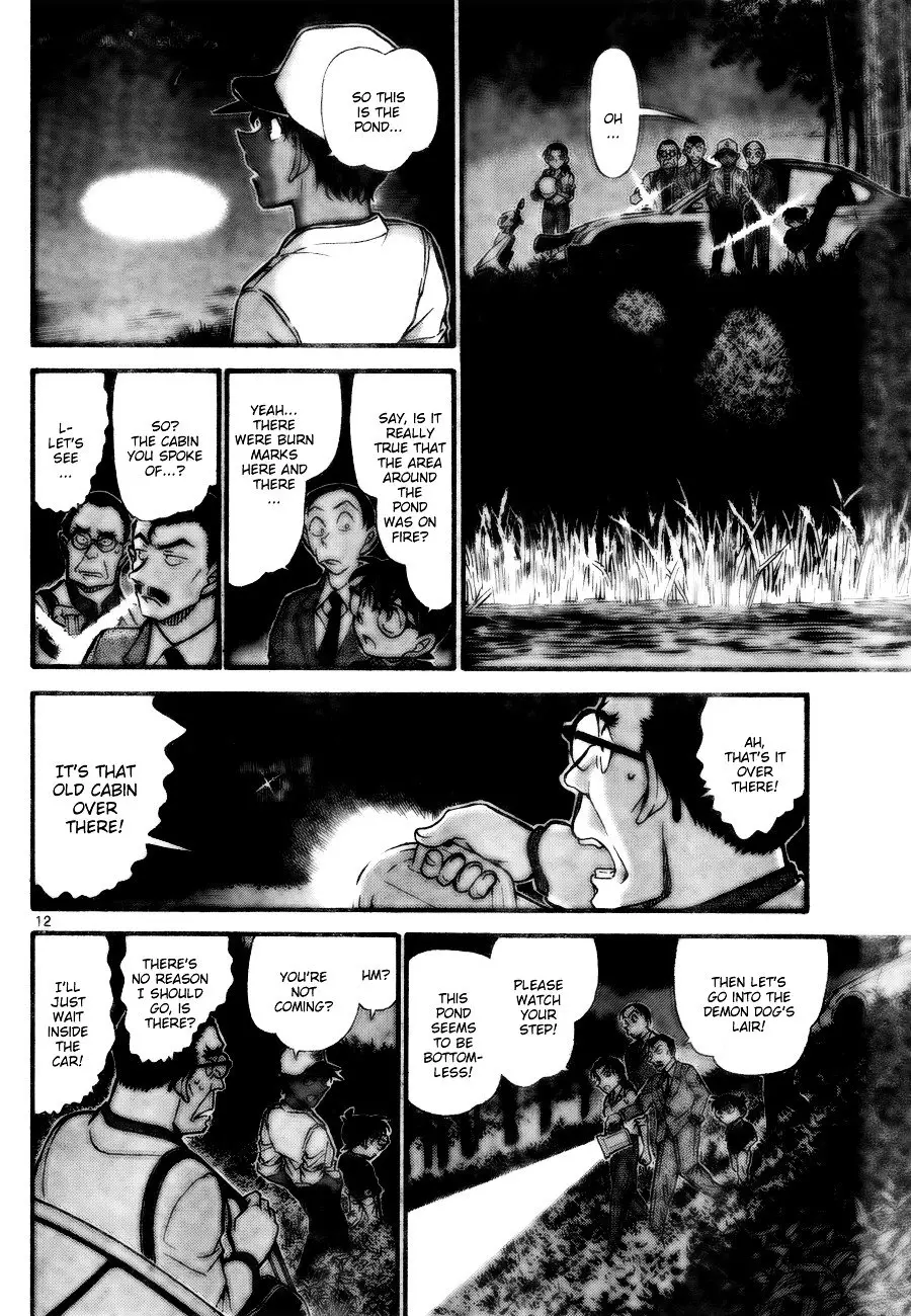 Detective Conan - 738 page 12