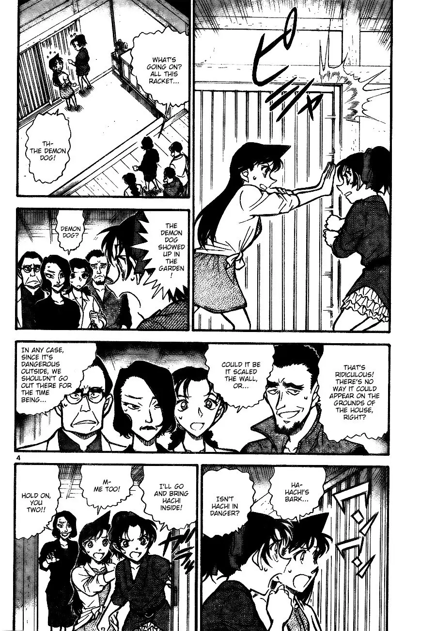 Detective Conan - 738 page 4