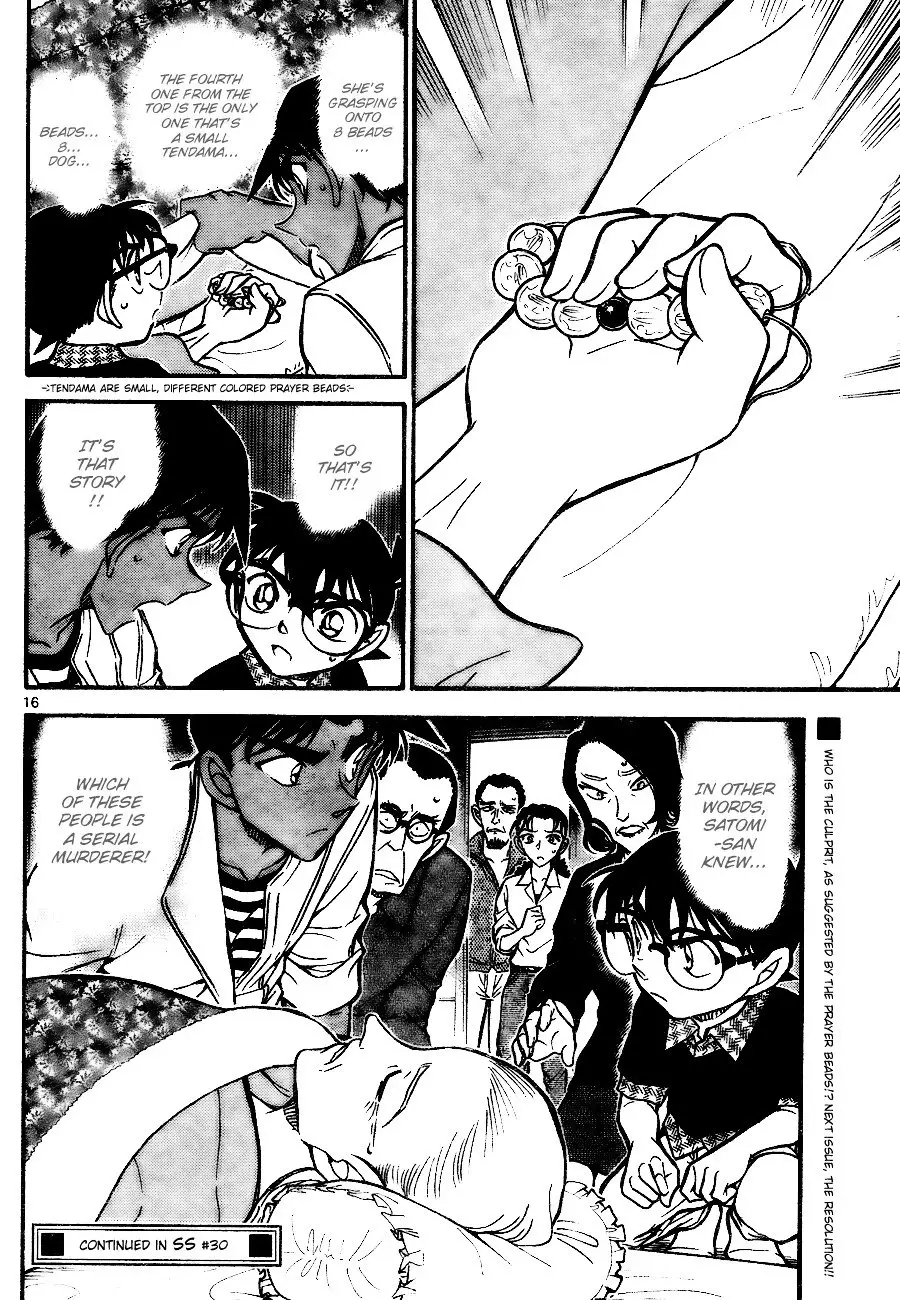 Detective Conan - 739 page 16