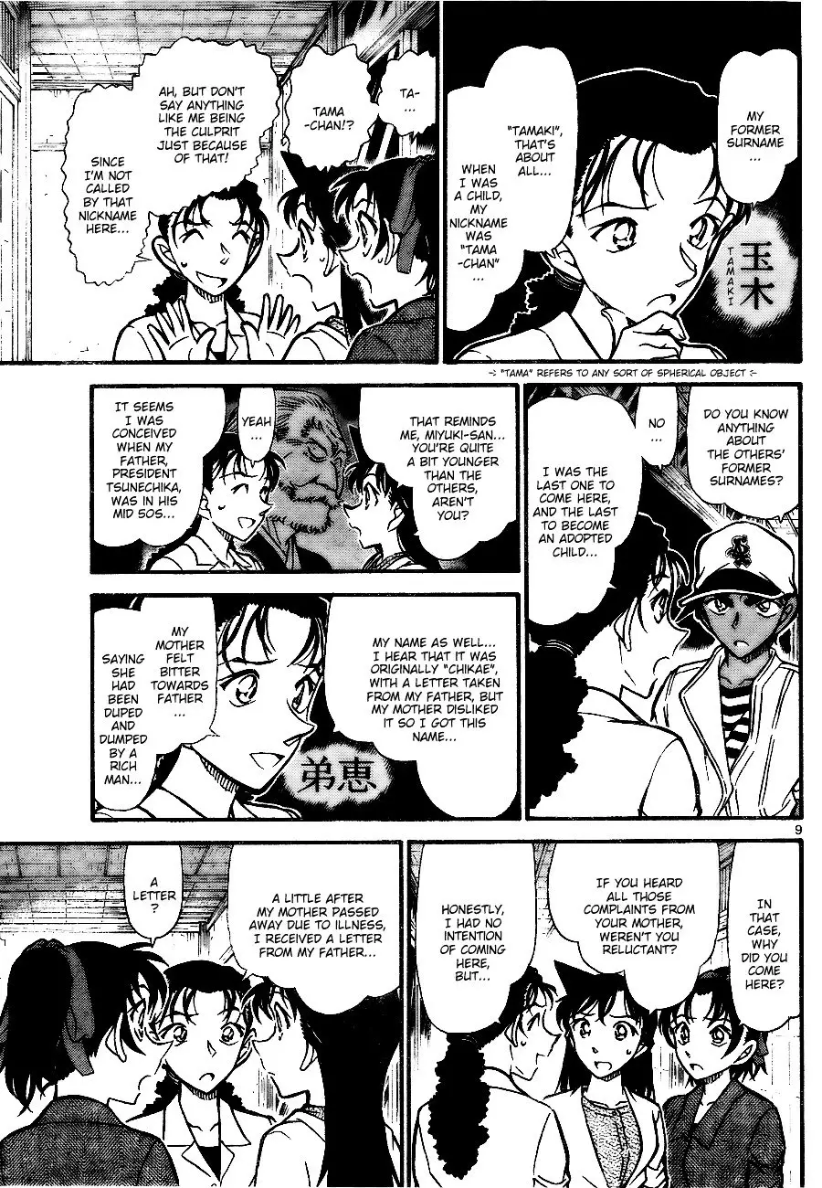 Detective Conan - 739 page 9