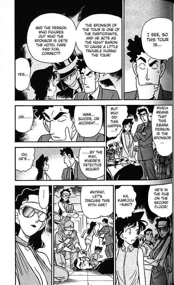 Detective Conan - 74 page 5