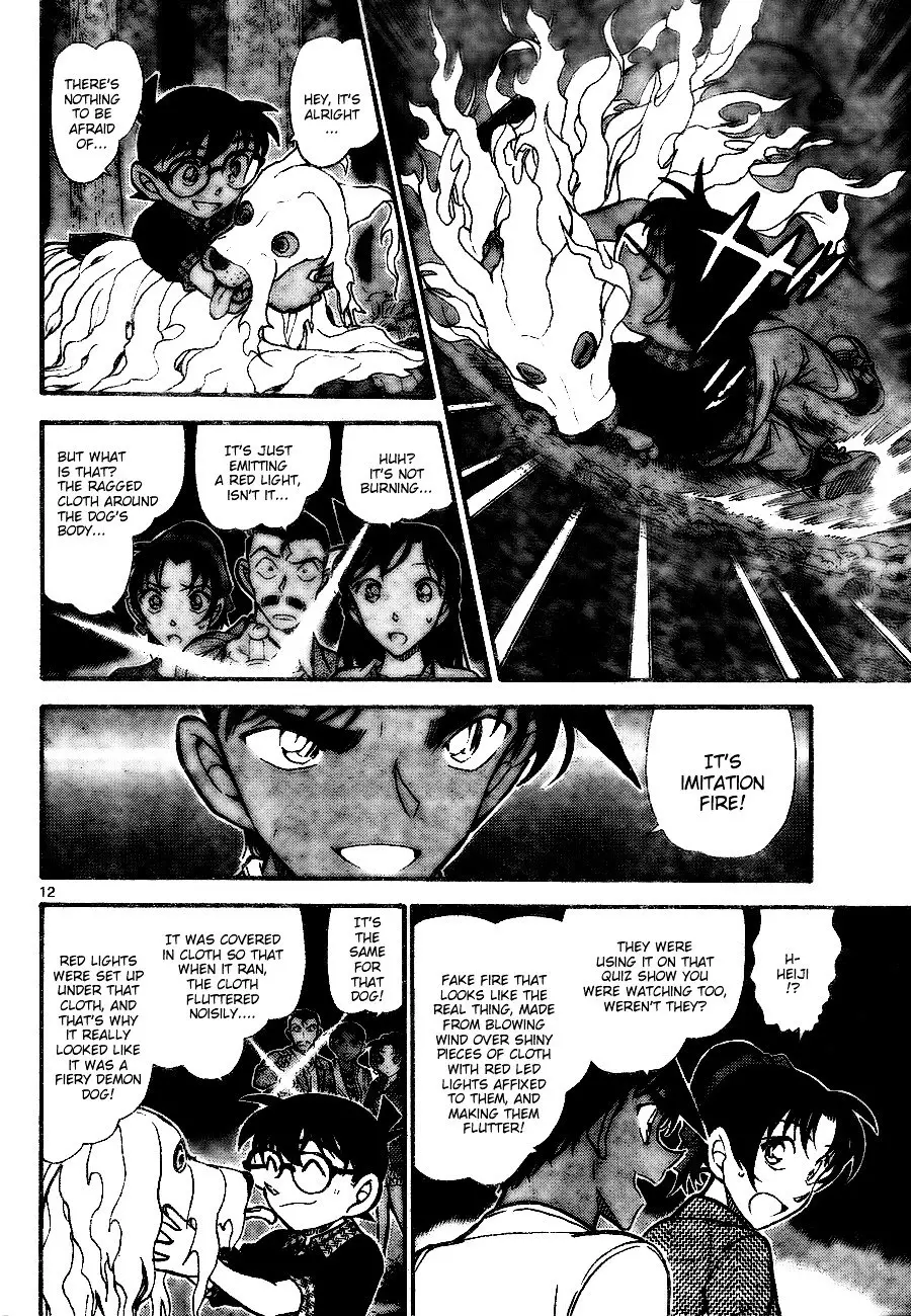 Detective Conan - 740 page 12