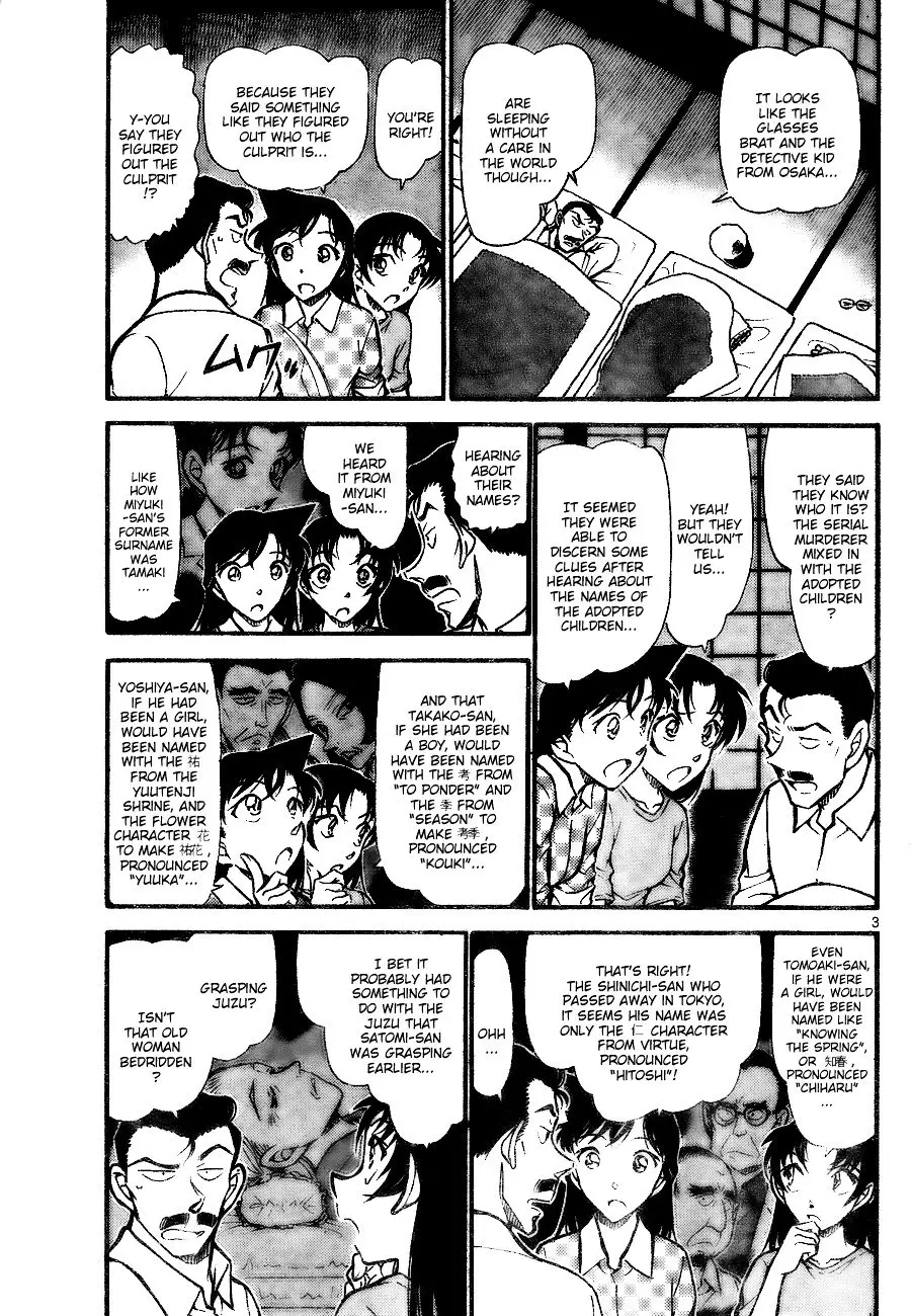 Detective Conan - 740 page 3