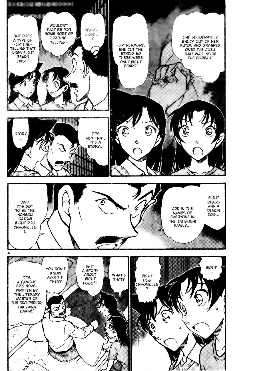 Detective Conan - 740 page 4