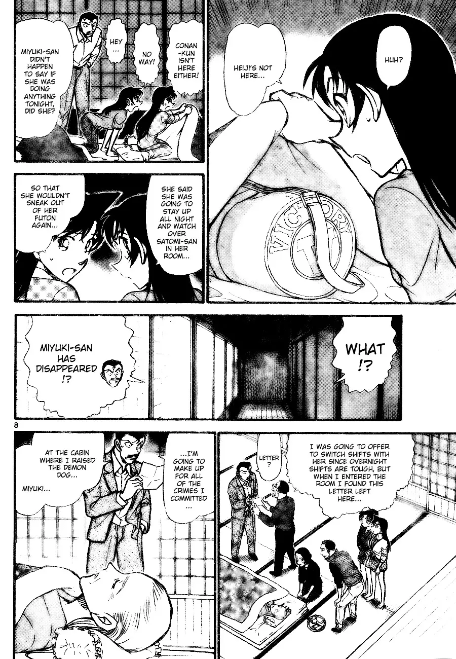 Detective Conan - 740 page 8