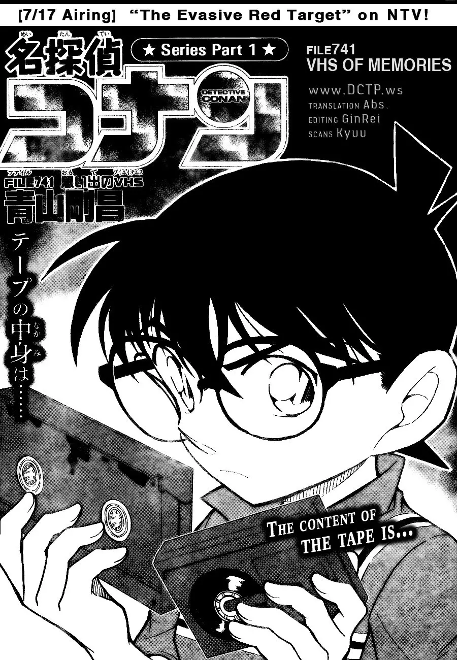 Detective Conan - 741 page 1