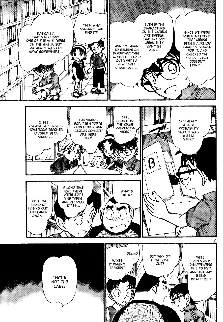 Detective Conan - 741 page 7