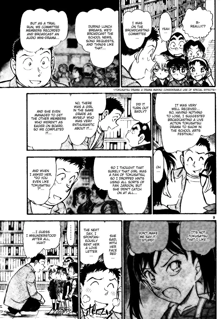 Detective Conan - 741 page 9