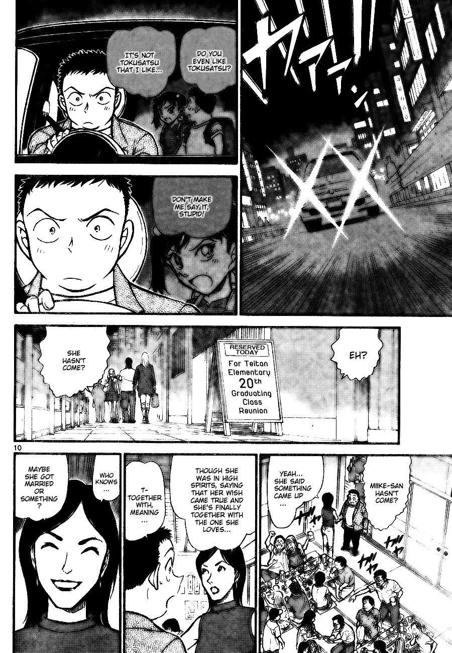 Detective Conan - 742 page 10