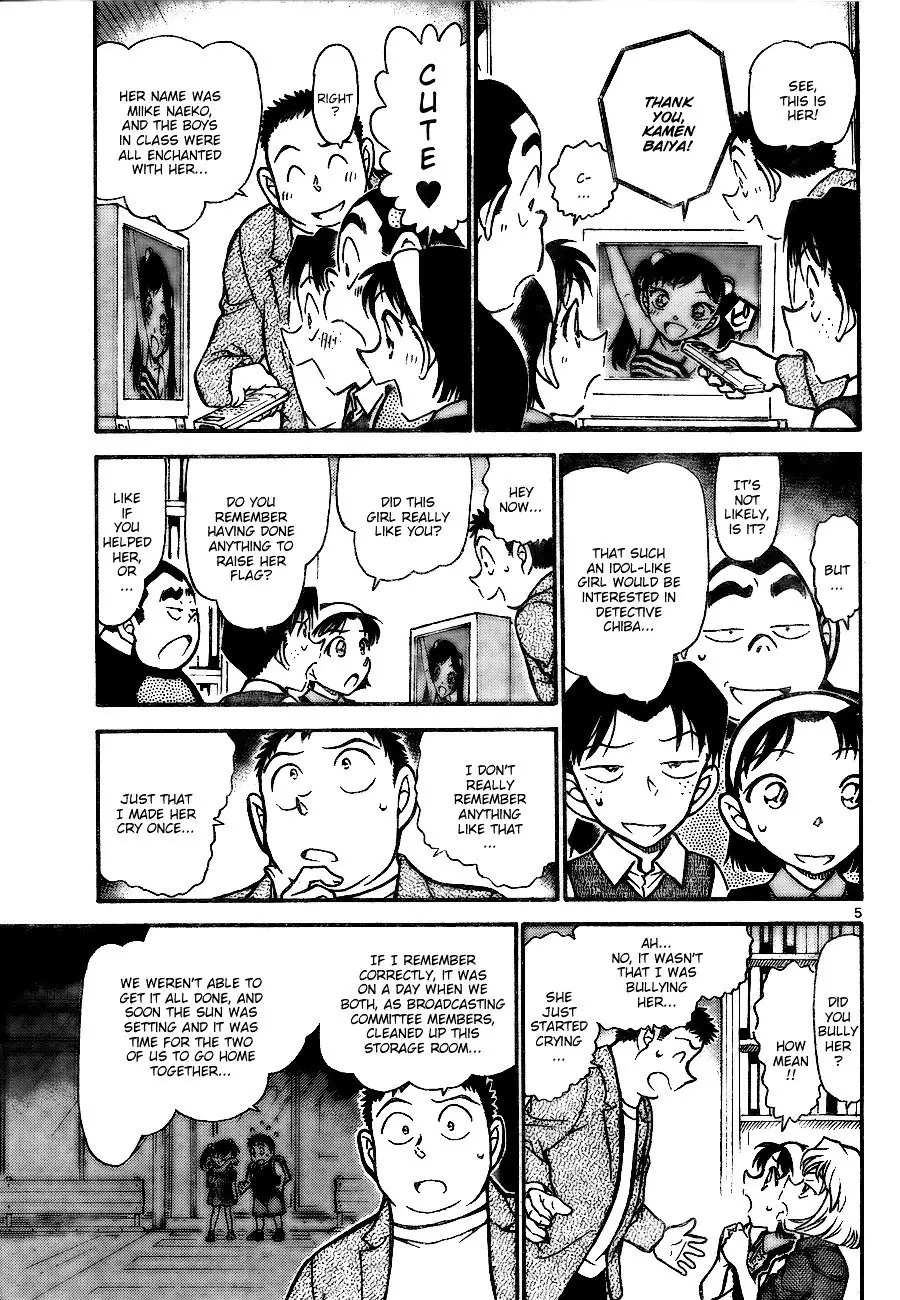 Detective Conan - 742 page 5