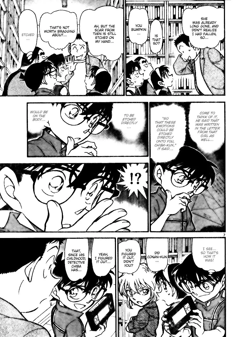 Detective Conan - 742 page 7