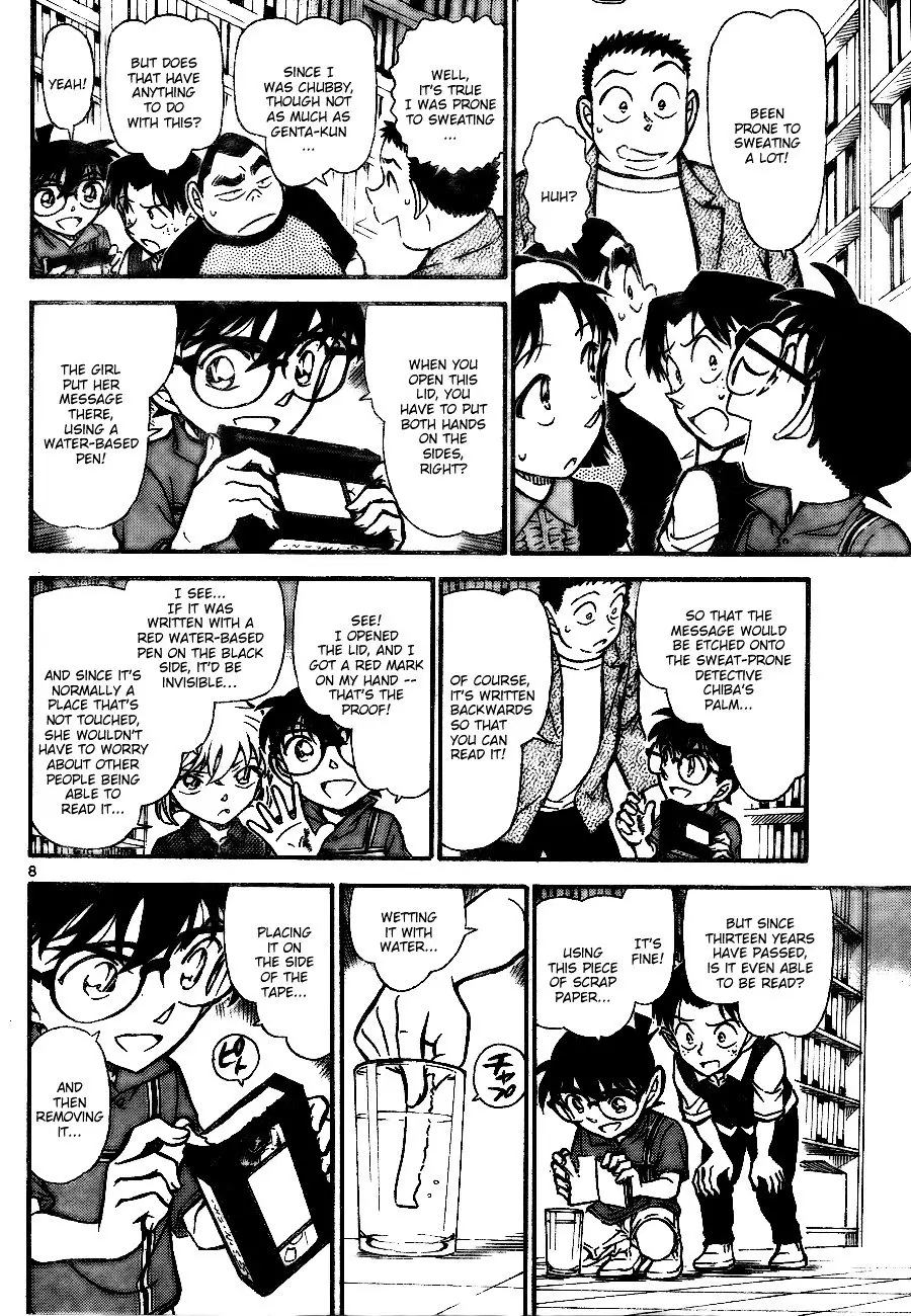 Detective Conan - 742 page 8