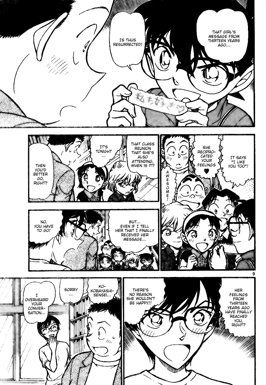 Detective Conan - 742 page 9