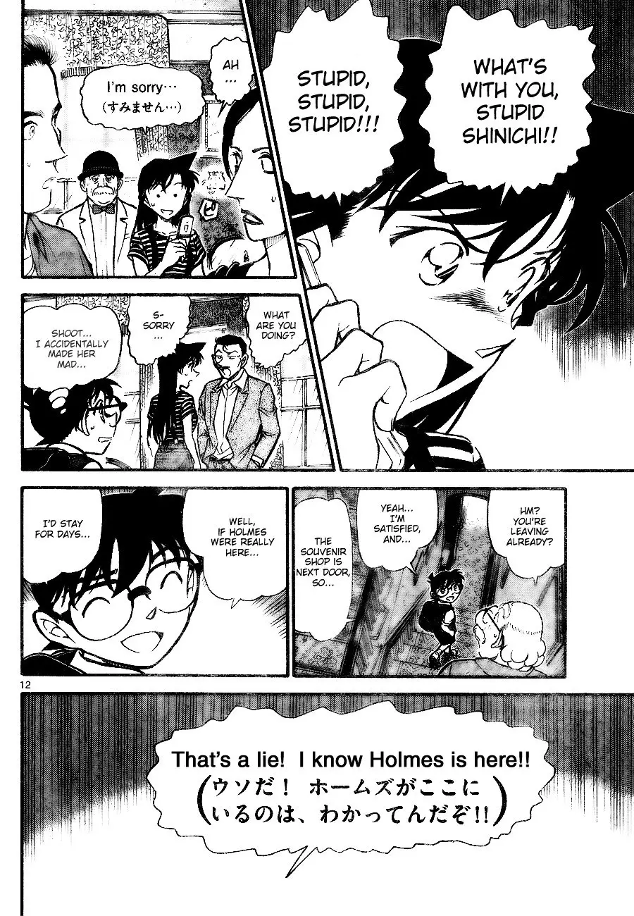 Detective Conan - 743 page 12