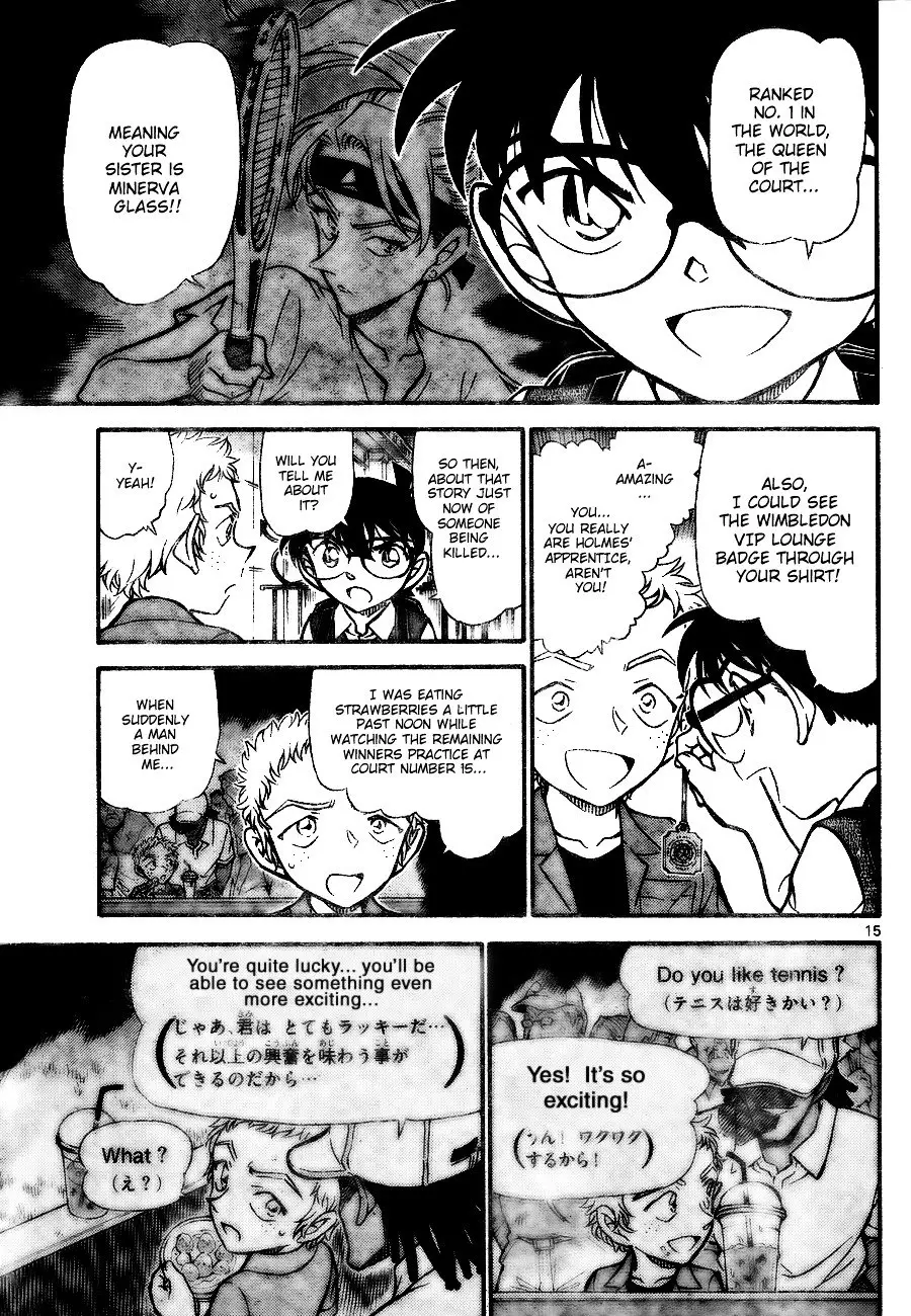 Detective Conan - 743 page 15