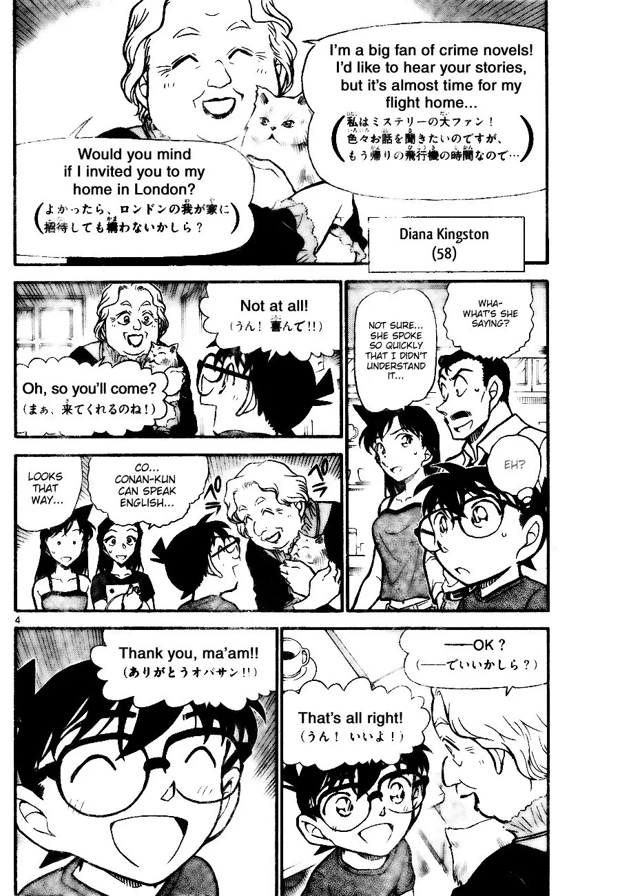 Detective Conan - 743 page 4