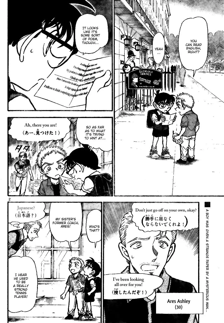 Detective Conan - 744 page 2