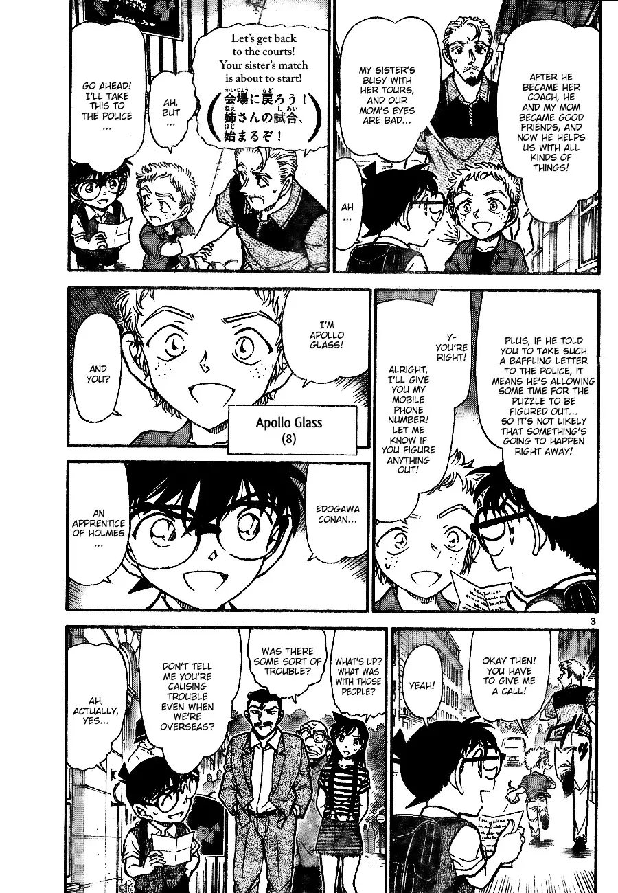 Detective Conan - 744 page 3