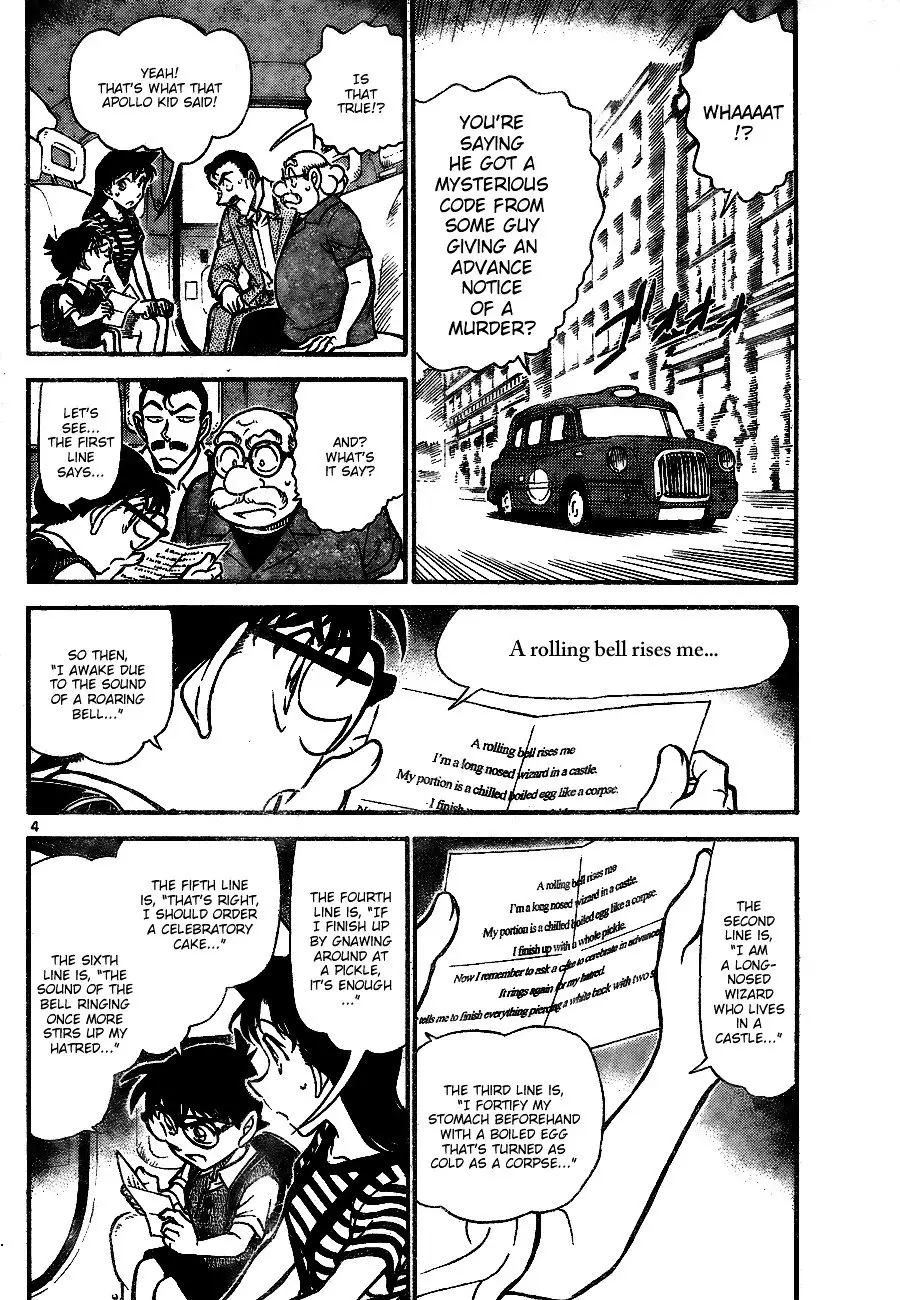 Detective Conan - 744 page 4