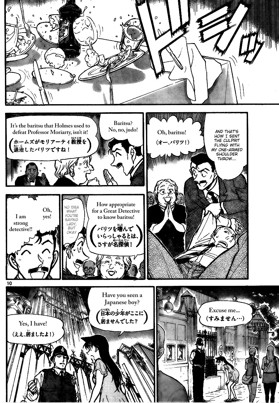 Detective Conan - 745 page 10