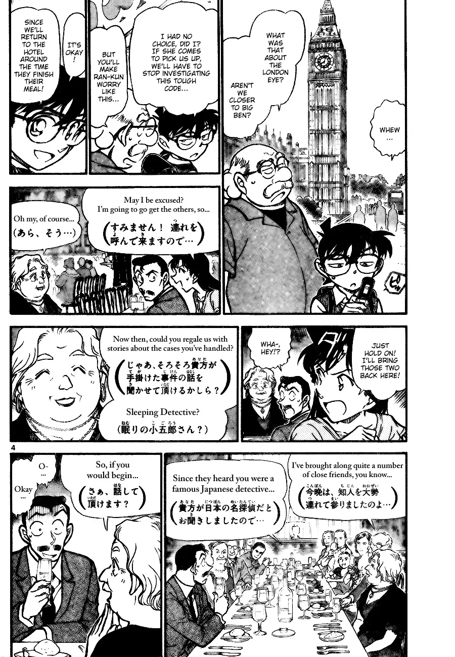 Detective Conan - 745 page 4