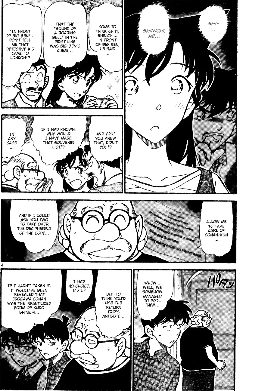 Detective Conan - 746 page 4