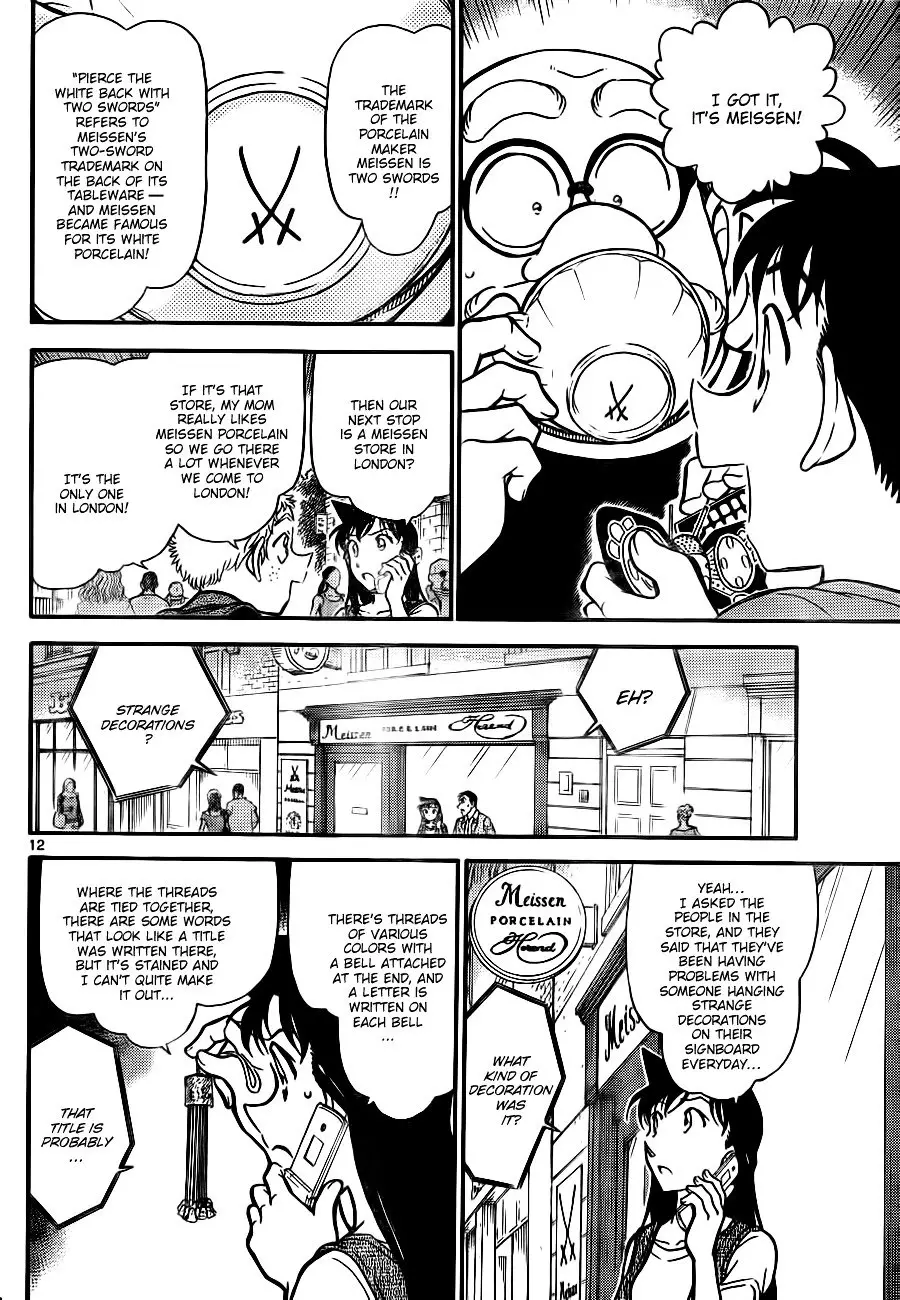Detective Conan - 747 page 12