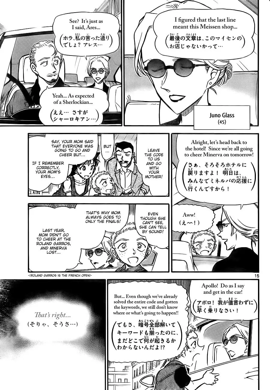 Detective Conan - 747 page 15