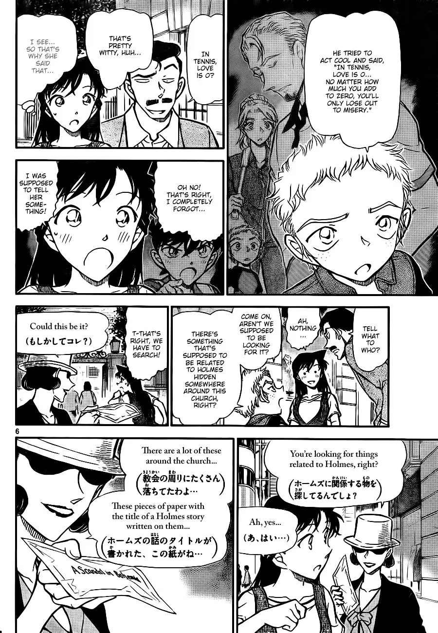 Detective Conan - 747 page 6