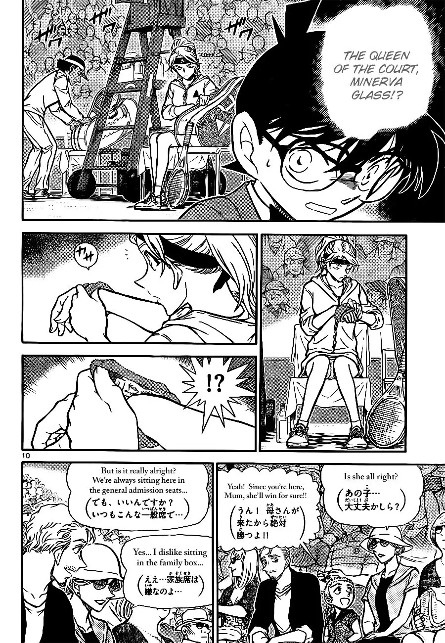 Detective Conan - 748 page 10