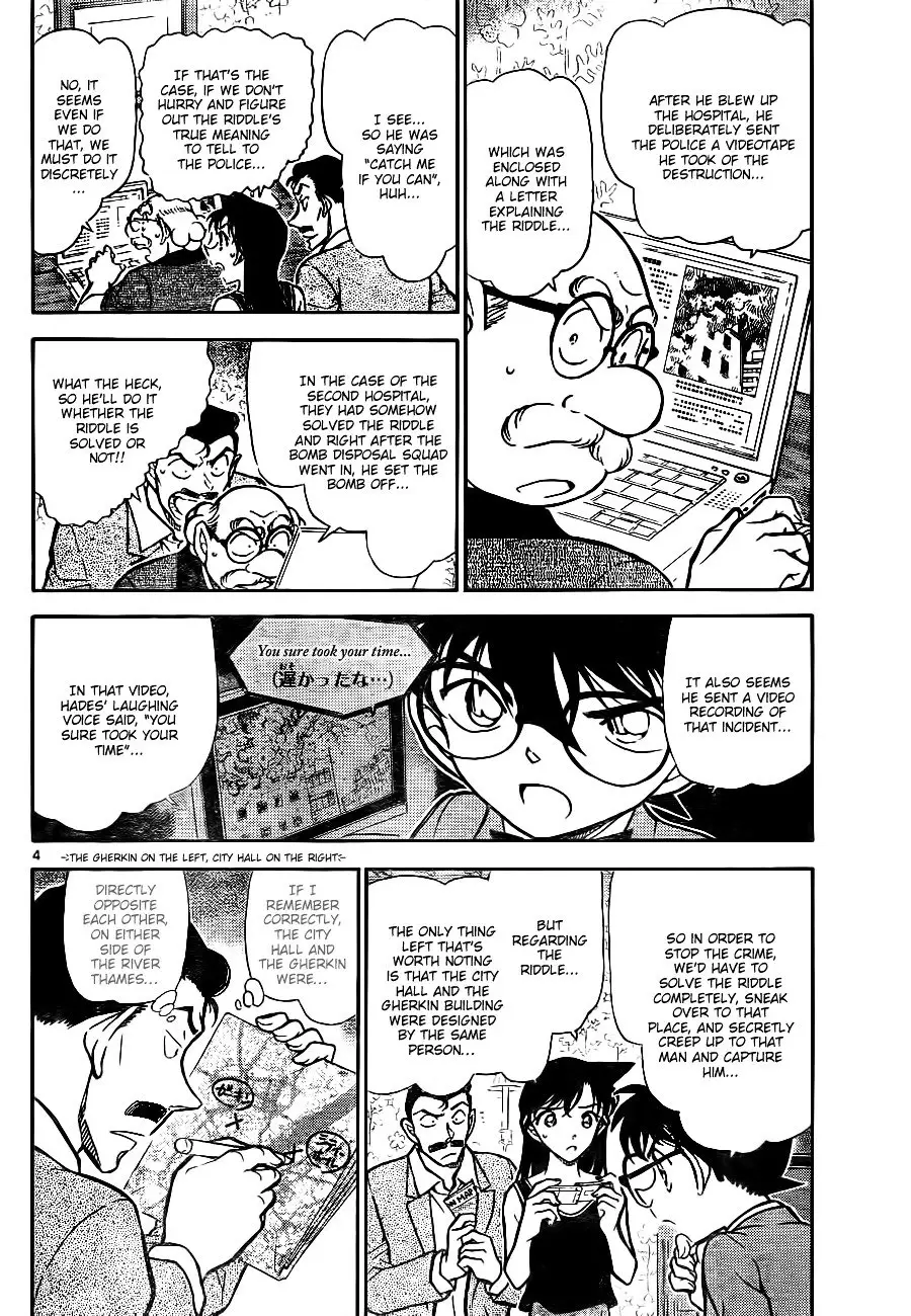 Detective Conan - 748 page 4