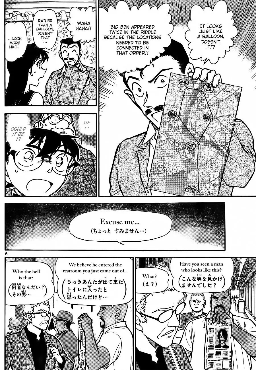 Detective Conan - 748 page 6