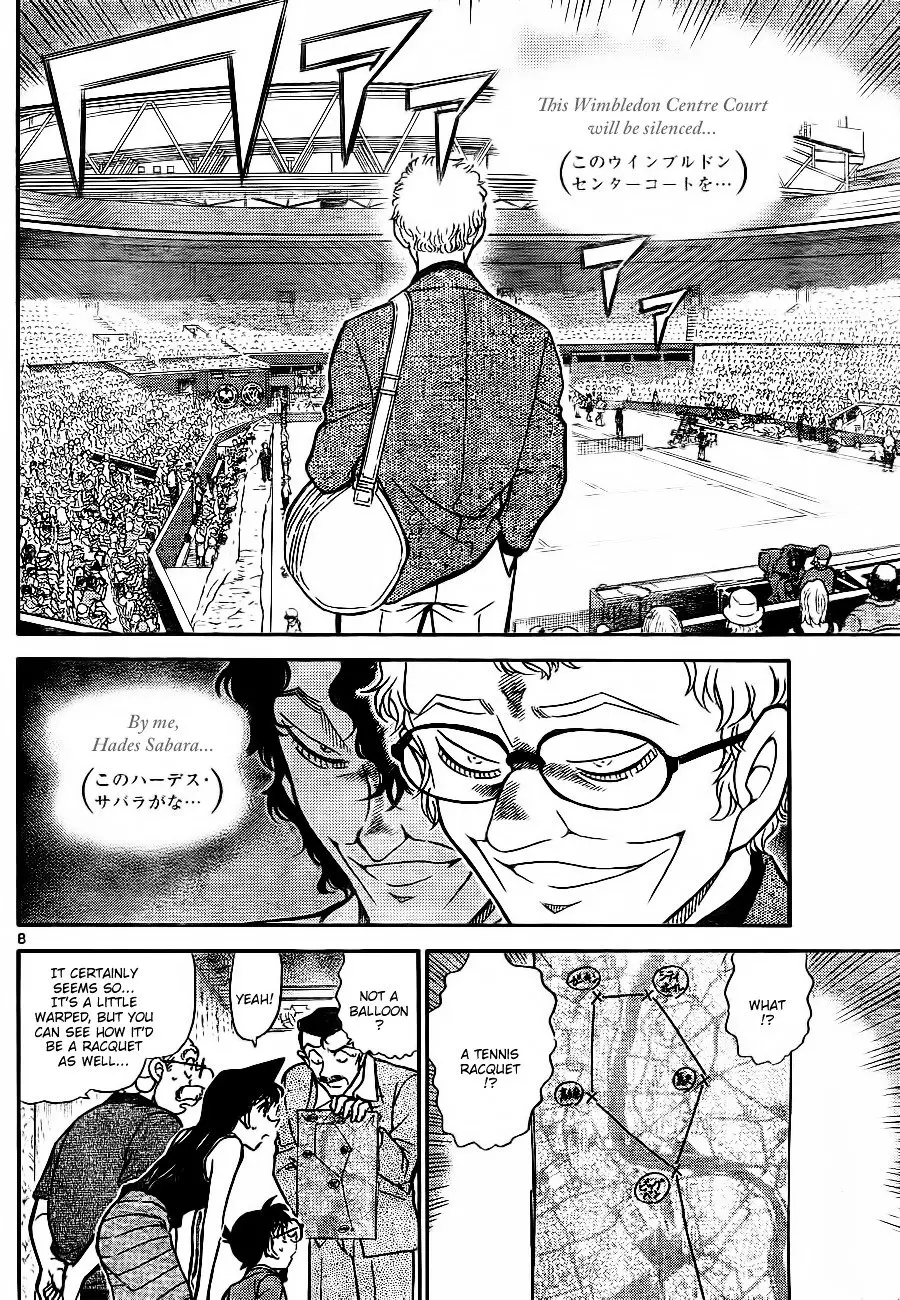 Detective Conan - 748 page 8