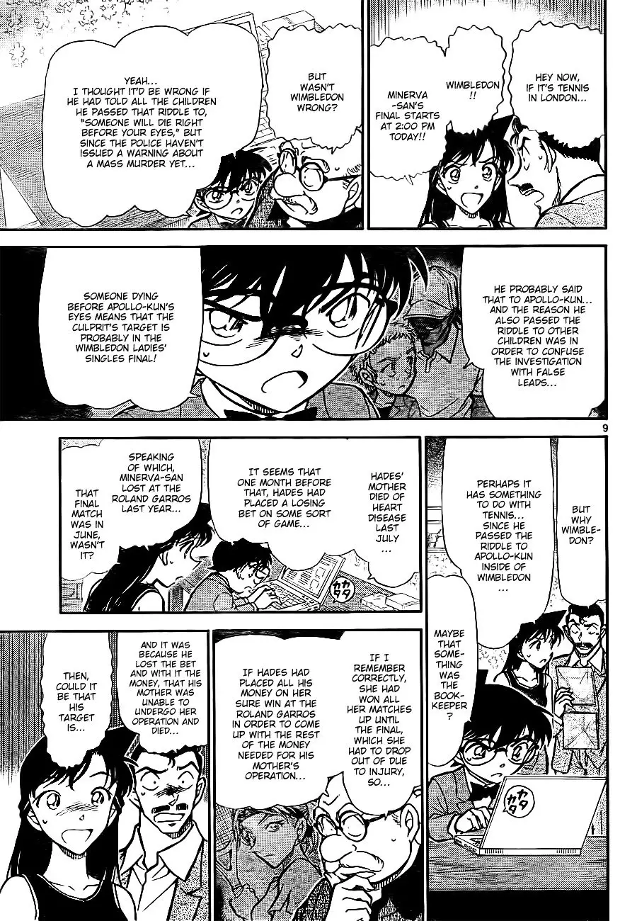 Detective Conan - 748 page 9