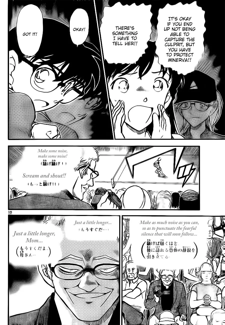 Detective Conan - 749 page 10