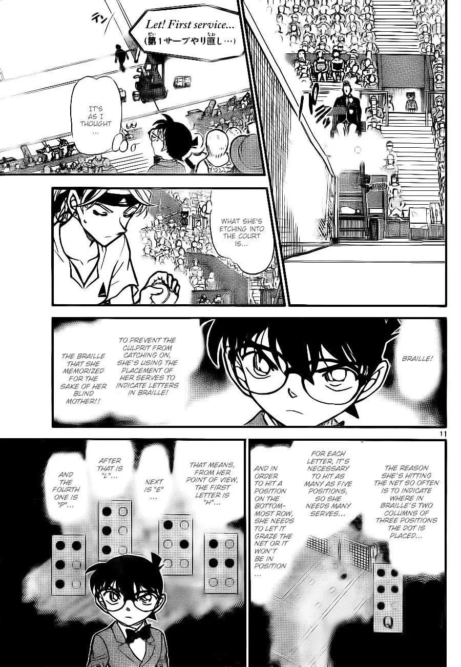 Detective Conan - 749 page 11