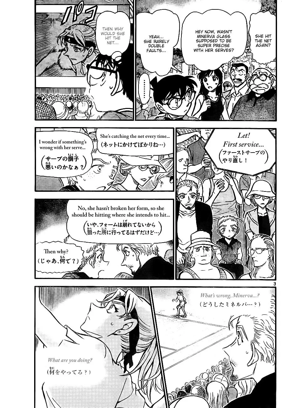 Detective Conan - 749 page 3