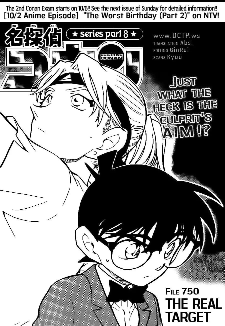 Detective Conan - 750 page 1