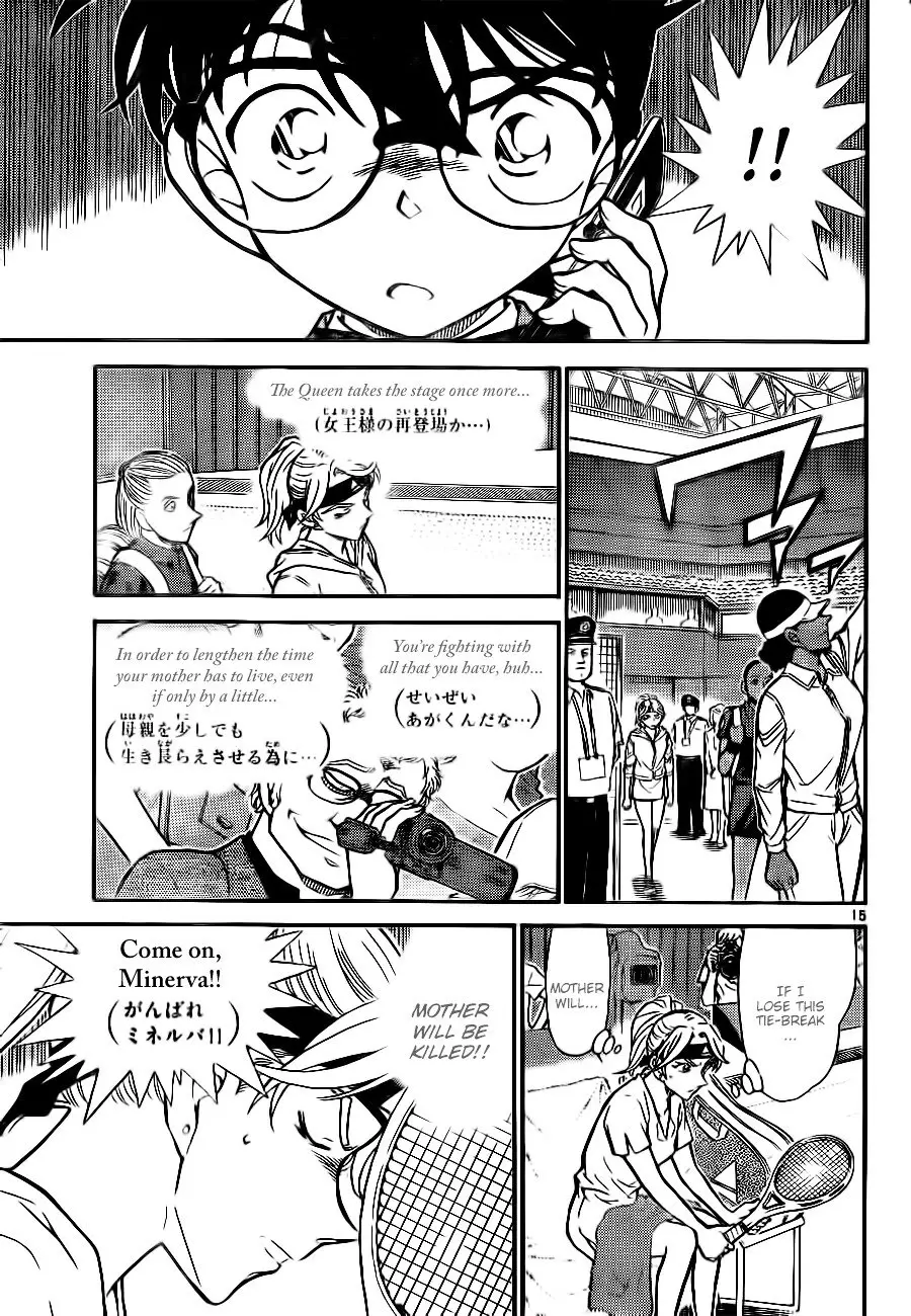 Detective Conan - 750 page 15