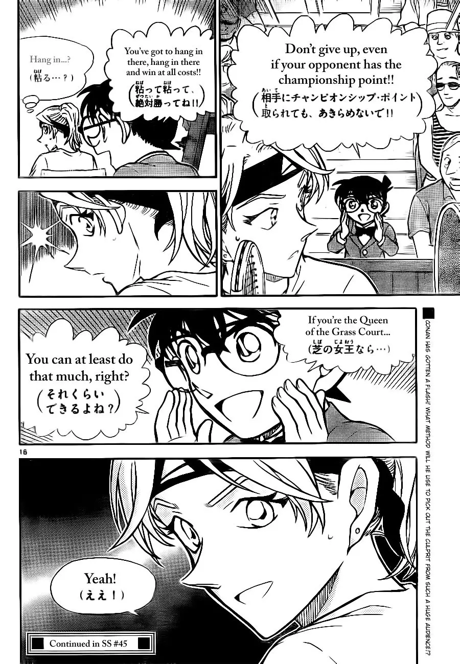 Detective Conan - 750 page 16